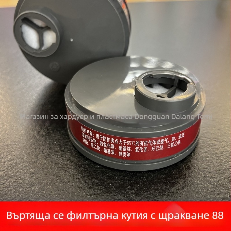 Snap-On кръгъл филтър корпус за газова маска, аксесоари, активен въглен, за боядисване и химическа индустрия