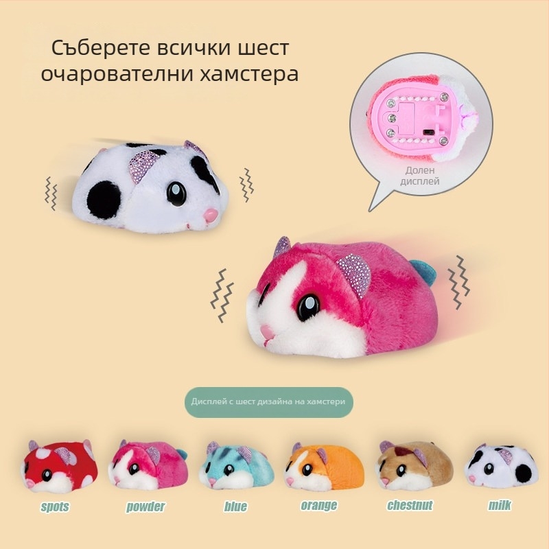 Детска играчка: хамстер къща за момичета, интерактивна развиваща игра за деца на възраст 2–4 години, DIY