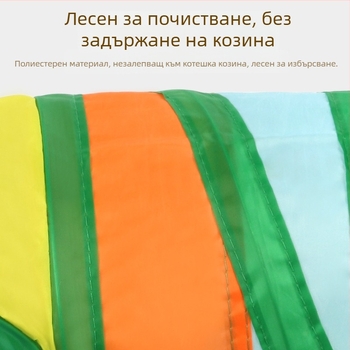 Дъгов тунел за малки домашни любимци — полиестерно гнездо за хамстери и катерици