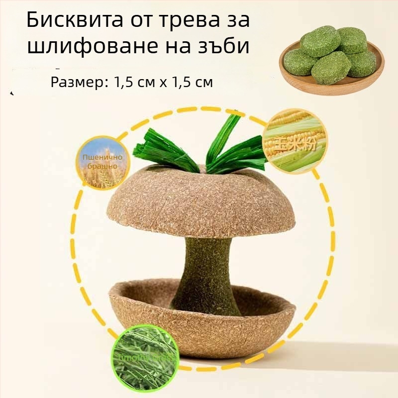 Гризалка с ябълково ядро за хамстери – лакомство и играчка, издръжлива украса за клетката