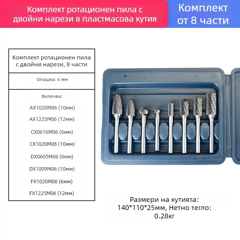 Комплект карбидни ротиращи файлове с глави от волфрамова стомана за полиране, шлайфане и разширяване на отвори – 6 мм цанга, фреза и пробивник