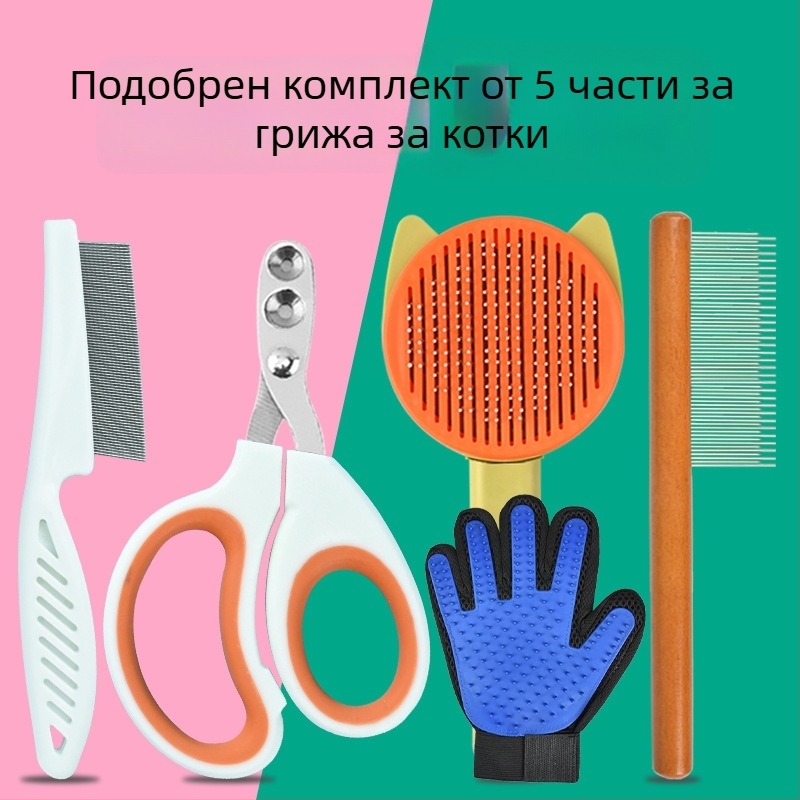 Комплект от три ножици за нокти за домашни любимци и котки