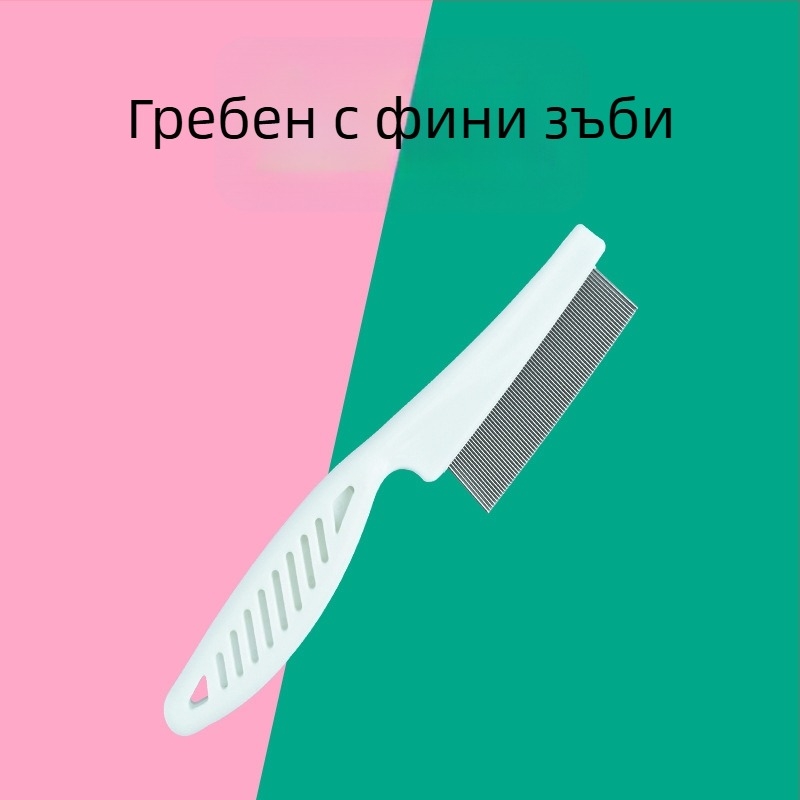 Комплект от три ножици за нокти за домашни любимци и котки