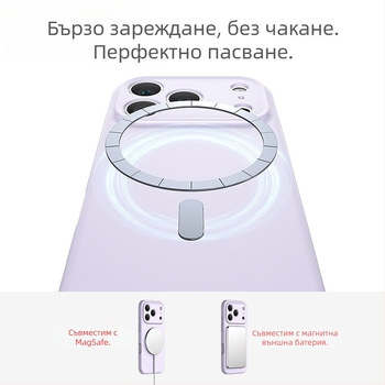 Калъф за iPhone 17 Pro Max от течен силикон с магнитно задържане, пълно покритие, прецизни изрези и интегриран дизайн на бутоните