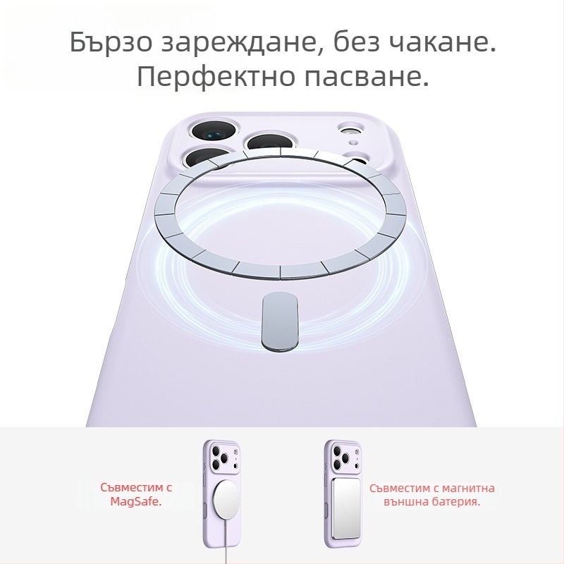 Калъф за iPhone 17 Pro Max от течен силикон с магнитно задържане, пълно покритие, прецизни изрези и интегриран дизайн на бутоните