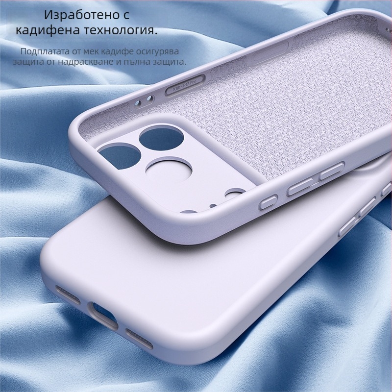 Калъф за iPhone 17 Pro Max от течен силикон с магнитно задържане, пълно покритие, прецизни изрези и интегриран дизайн на бутоните