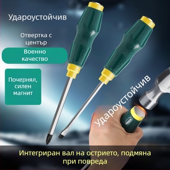 Магнитна отвертка с усилено ядро, ултра-твърда индустриална ударна отвертка, плосък и кръстовиден накрайник, тежък клас
