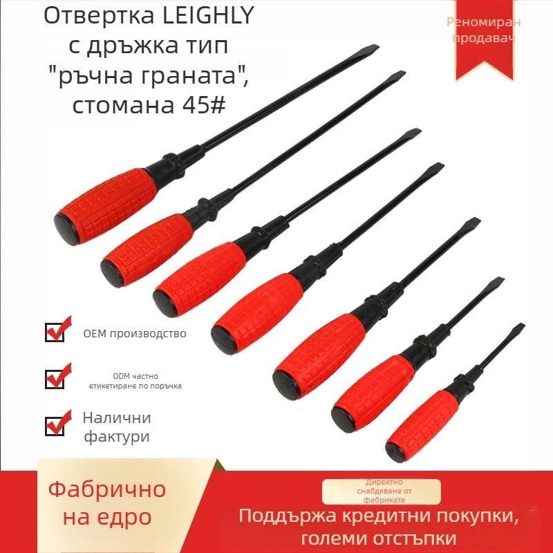 Изолирани магнитни мини отверти с кръстова и плоска глава, комплект отвертки