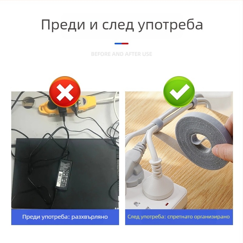 Двойна Velcro лента за организация на кабелите за данни, найлонова лента с Velcro за закрепване, регулируема