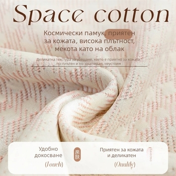 Покривало за диван Space Cotton, цялостно покритие за всички сезони, устойчиво на драскотини от котки