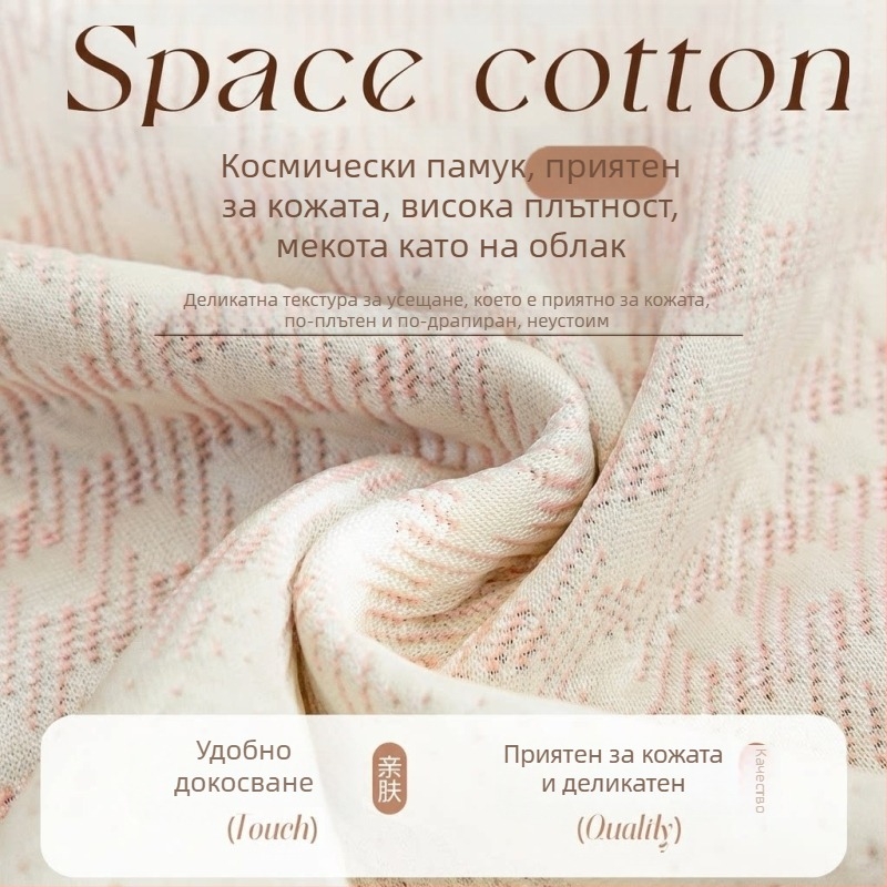 Покривало за диван Space Cotton, цялостно покритие за всички сезони, устойчиво на драскотини от котки