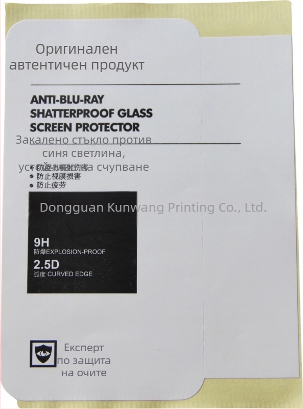 Крафт картонена кутия във формат книга за Apple iPad с опаковка за защитно фолио