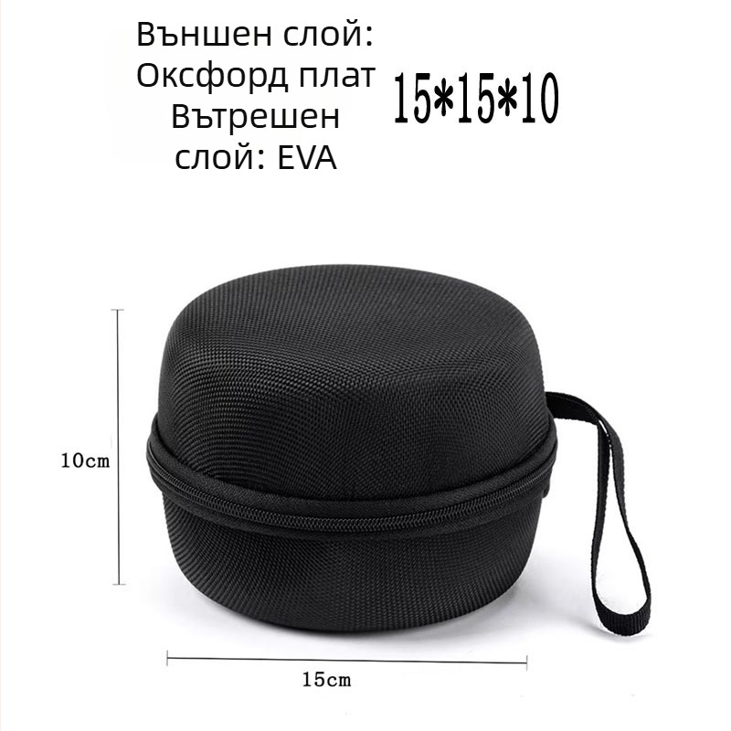 Тактическа EVA кутия за съхранение на слушалки, твърд корпус, прахо- и удароустойчива, с цип