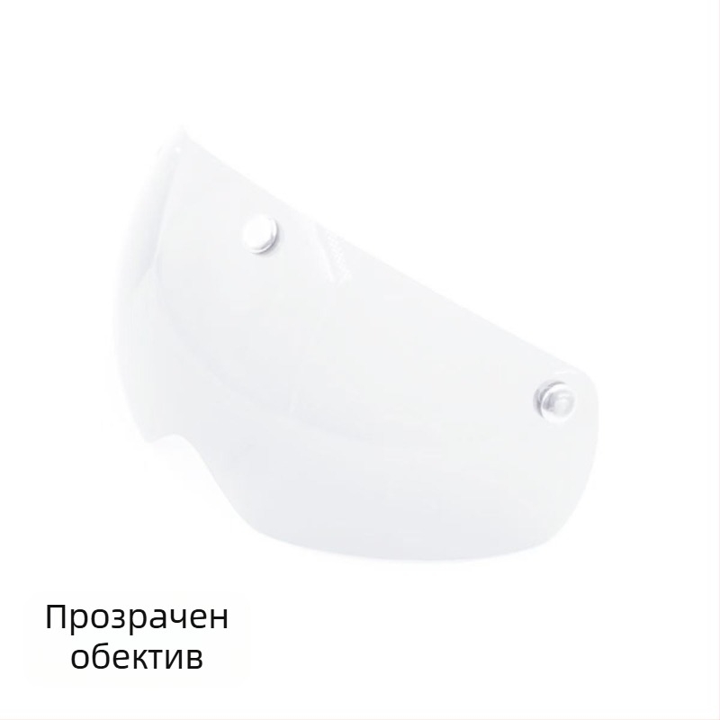 Магнитни очила за колоездене с визьор за каска, дъждоустойчиви и слънцезащитни