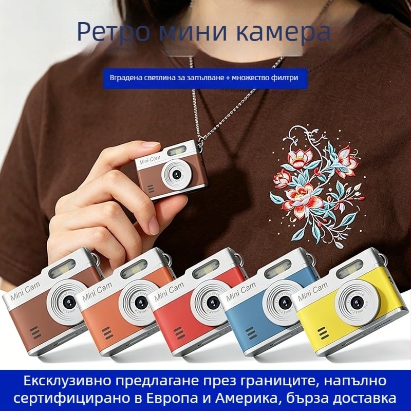 1080P HD мини камера за пътуване с дисплей, портативен ключодържател за влогове, ретро стил, за студенти