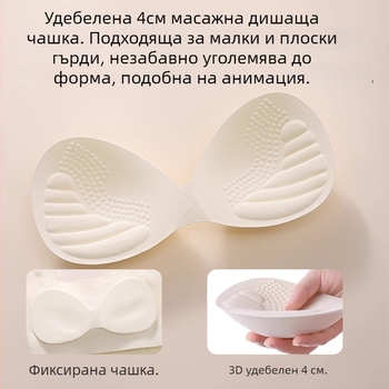 Женски йога спортен бюстгърт с висока еластичност и нюд усещане, чаши с подплата, потник за фитнес, неплъзгащи презрамки