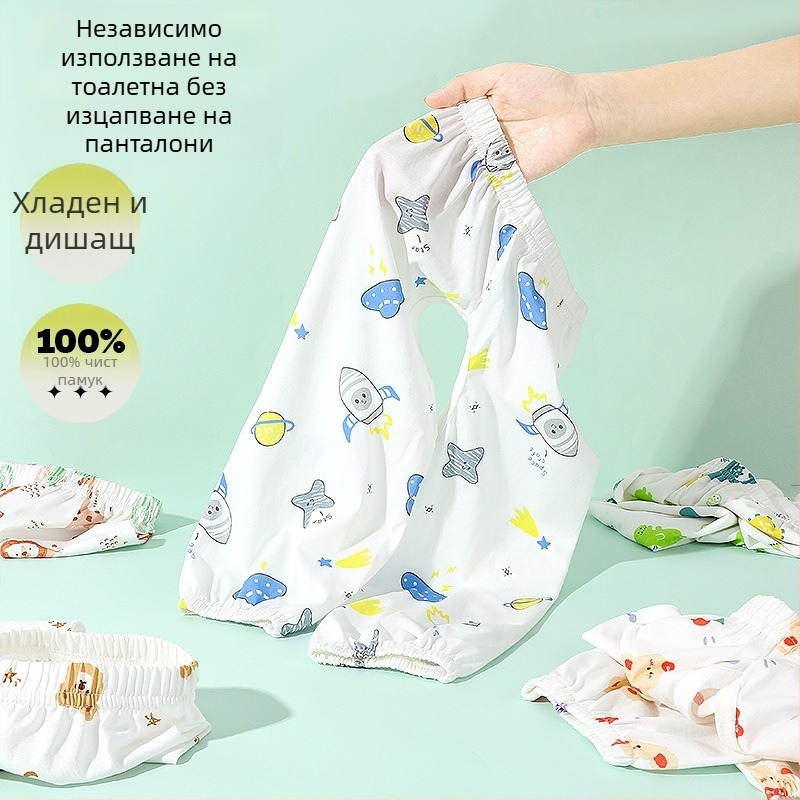 Бебешки панталони против комари за лято, унисекс, 100% памук, тънки и дишащи, панталони за учене на тоалетна с открита чат зона