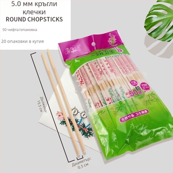 Еднократни бамбукови клечки за хранене с кръгла купа, двойни клечки, хигиенични кухненски прибори