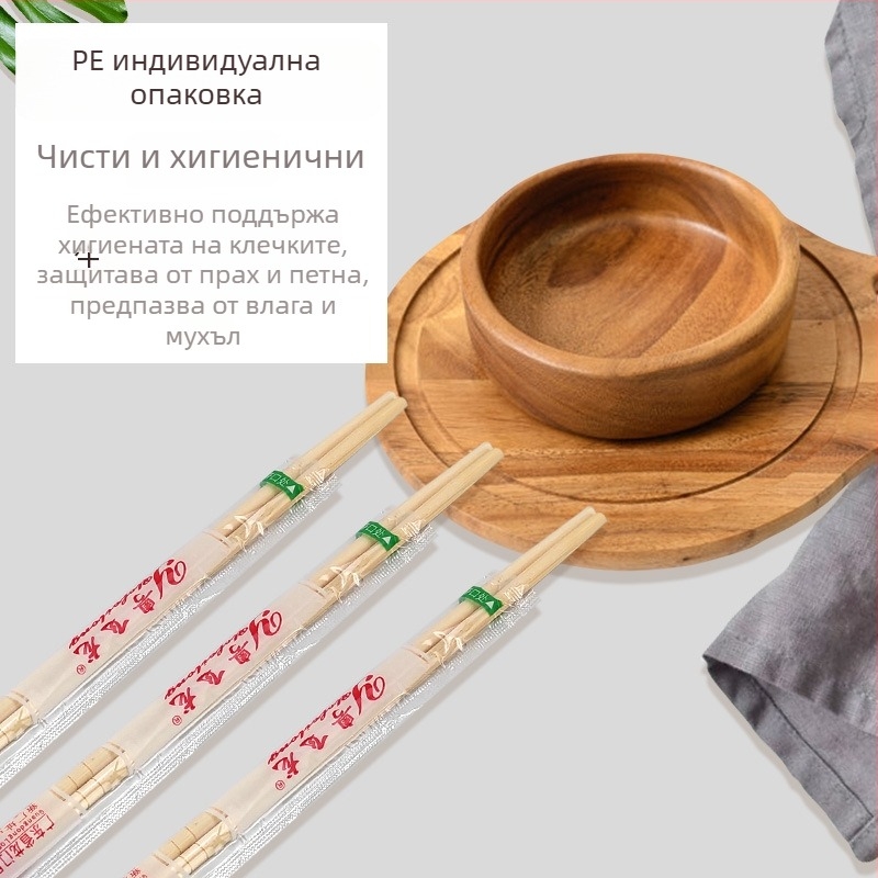 Еднократни бамбукови клечки за хранене с кръгла купа, двойни клечки, хигиенични кухненски прибори