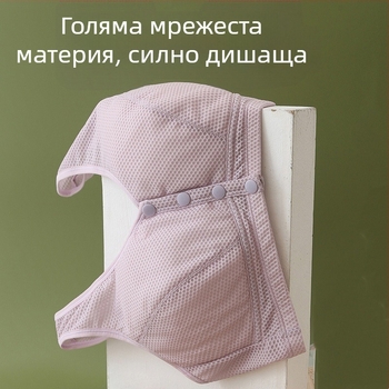 Предно копче, без жица бюстие за средна възраст и възрастни, ултра тънко дишащо, комфортно против увисване, стил жилетка