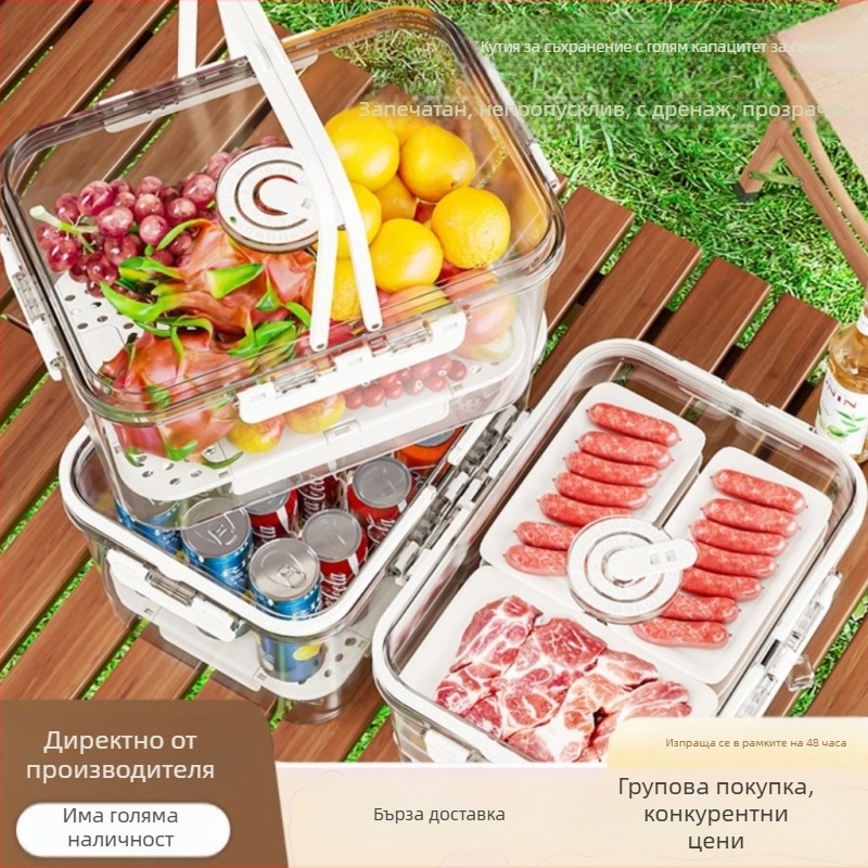Прозрачна кутия за хранителни продукти с херметично затваряне, против насекоми и прах, подходяща за къмпинг и пикник, преносима за съхранение на закуски и плодове