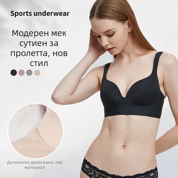 Безшевен безжичен спортен сутиен за жени, дишащ и оформящ малък бюст за лято