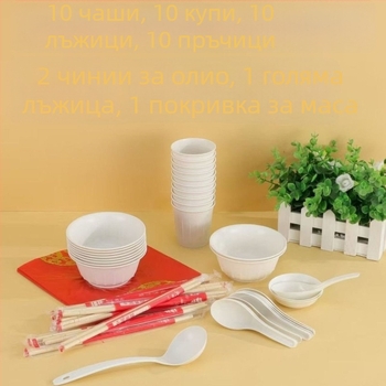 4-частов комплект за еднократна посуда за банкети: купички и клечки за хранене, хранително качество, биоразградим, за домашна употреба
