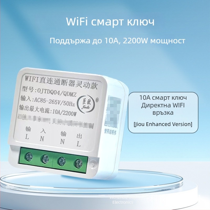 Умен превключвател с директна Wi‑Fi връзка, таймер, Bluetooth Mesh и дистанционно управление