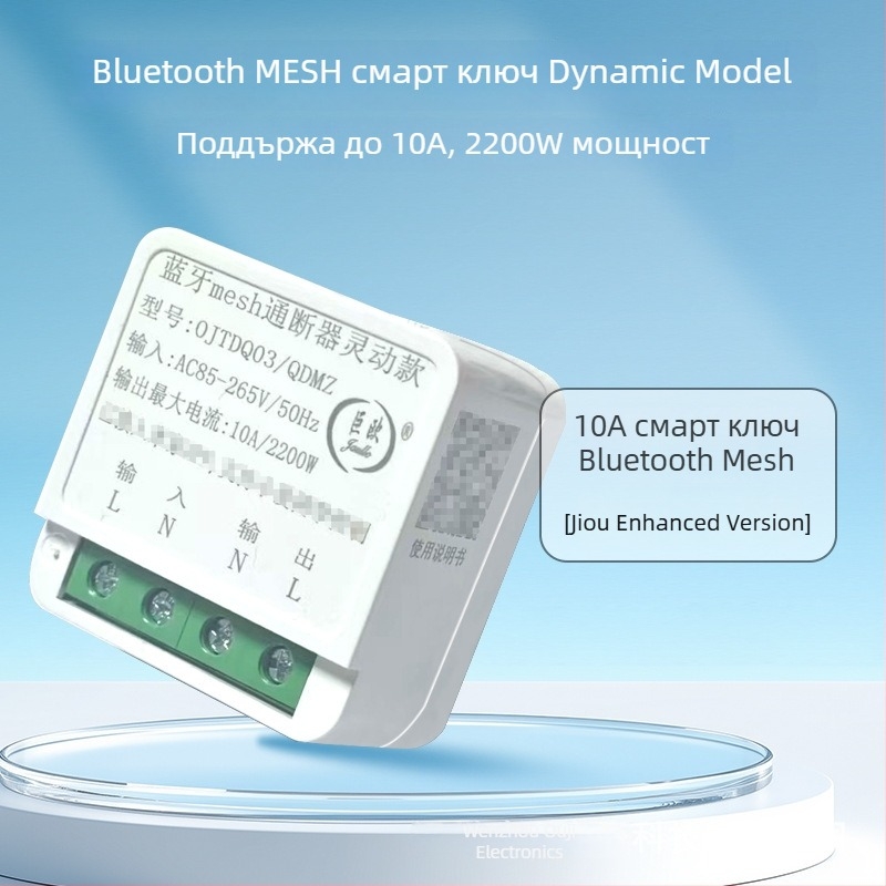 Умен превключвател с директна Wi‑Fi връзка, таймер, Bluetooth Mesh и дистанционно управление