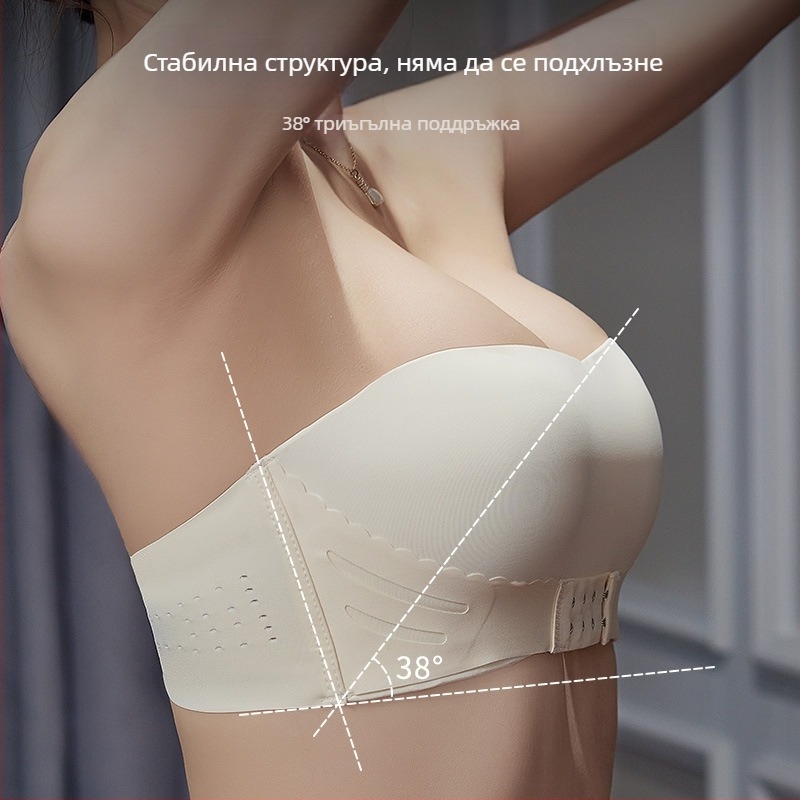 Без презрамки безжичен бюстгайдър за малък бюст, странично стягане и противохлъзгаща лента
