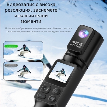 4K ръчна камера с EIS стабилизация, 350° въртене, за пътувания и снимки на открито, джобна камера за влог