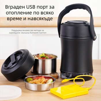 Ланчбокс от 304 неръждаема стомана с поддържане на температурата, USB отопление, обем 2,0 л, за ученици и служители, за автомобилно ползване