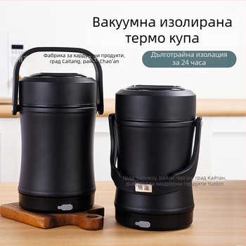 Ланчбокс от 304 неръждаема стомана с поддържане на температурата, USB отопление, обем 2,0 л, за ученици и служители, за автомобилно ползване