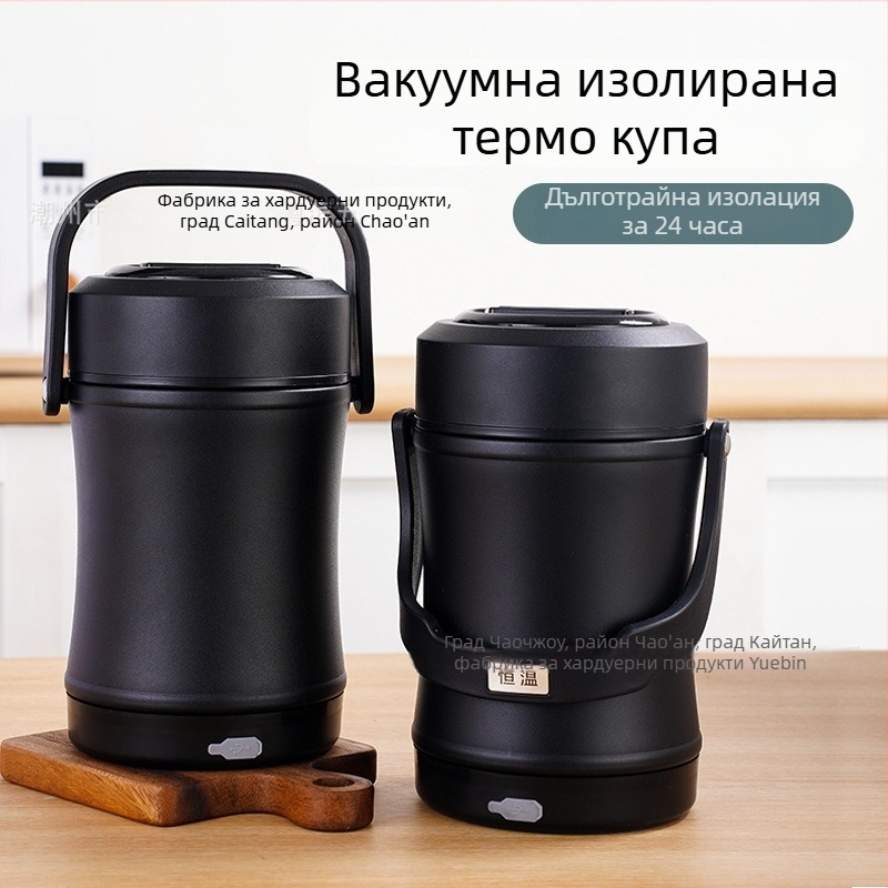Ланчбокс от 304 неръждаема стомана с поддържане на температурата, USB отопление, обем 2,0 л, за ученици и служители, за автомобилно ползване