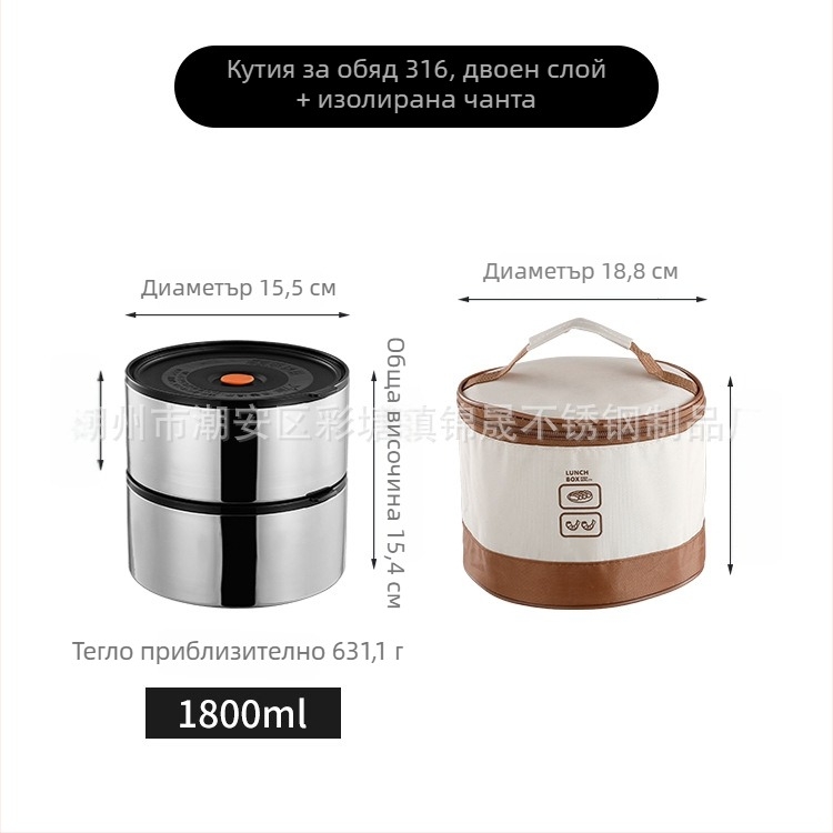 316L неръждаема стомана вакуумна кутия за обяд с многослойна изолация, кутия за обяд тип бенто, три или четири слоя, хранителен клас, без протичане