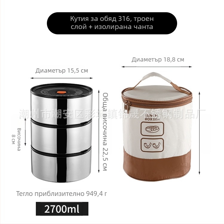 316L неръждаема стомана вакуумна кутия за обяд с многослойна изолация, кутия за обяд тип бенто, три или четири слоя, хранителен клас, без протичане
