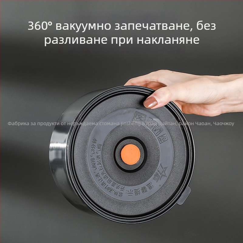 316L неръждаема стомана вакуумна кутия за обяд с многослойна изолация, кутия за обяд тип бенто, три или четири слоя, хранителен клас, без протичане