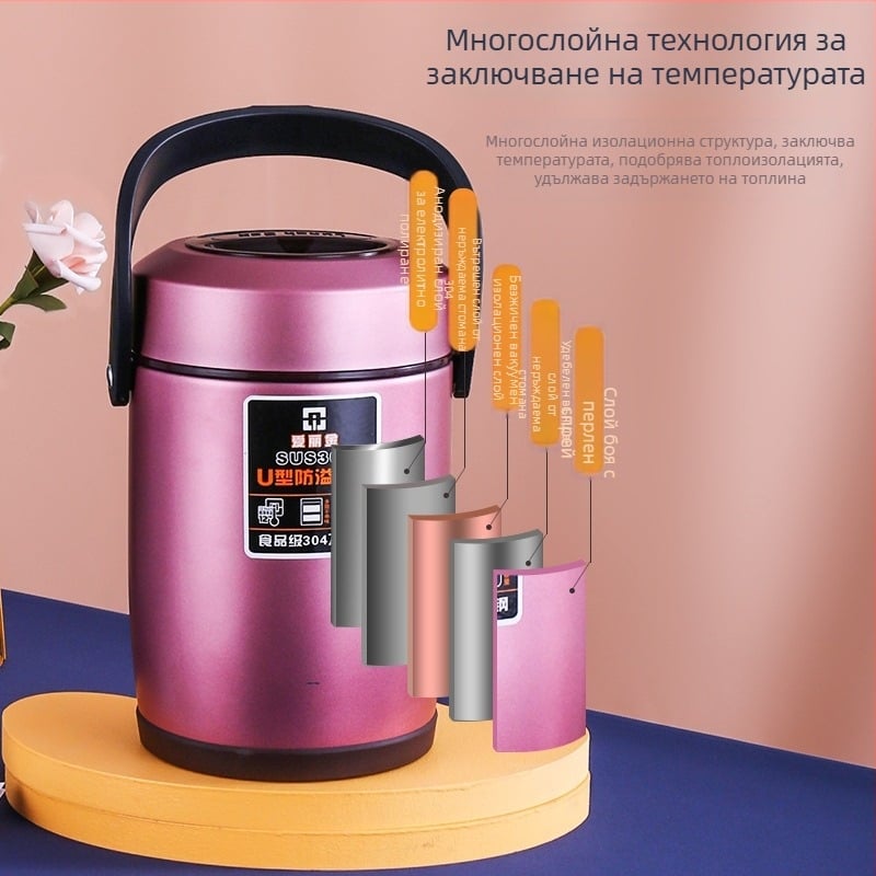 304 неръждаема стомана, усилена вакуумна изолация, преносима кутия за обяд с дръжка, против преливане, за ученици, капацитет 1.5L/2.0L/2.6L