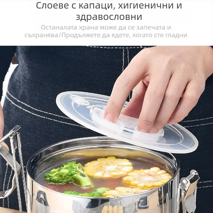 Затворена двуслойна изолирана кутия за обяд, от неръждаема стомана 304, кръгла, с решетка за храна