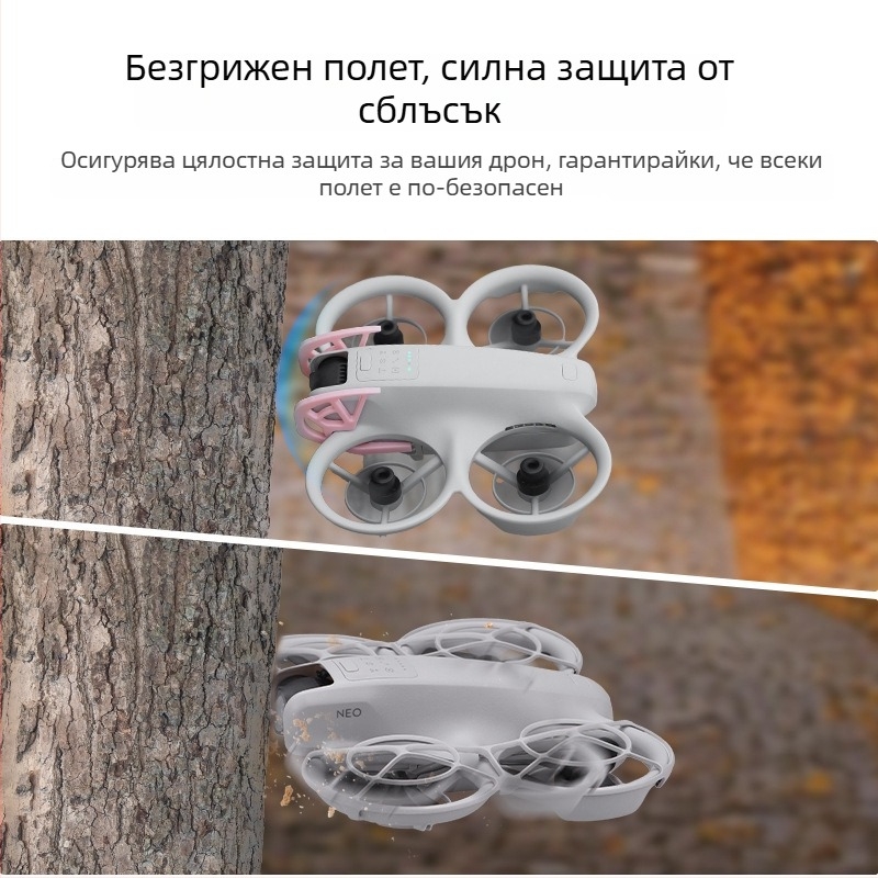 DJI NEO ръчен дрон — защитна планка срещу удари и аксесоари за гимбал