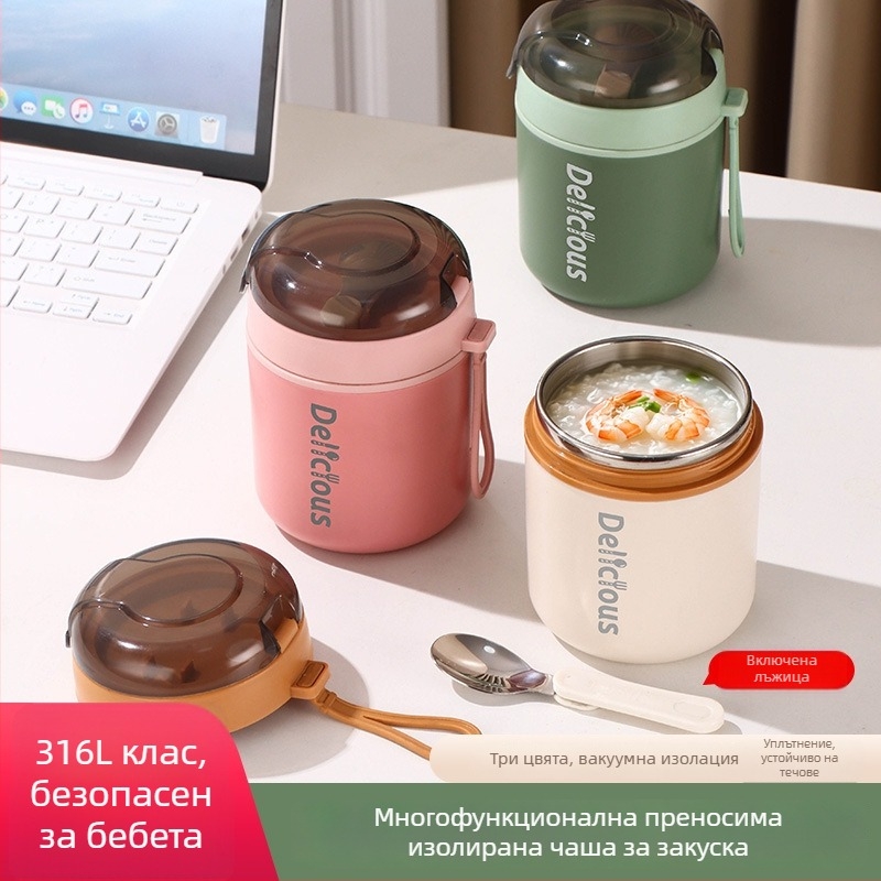 316 неръждаема стомана, чаша за закуска с капак и лъжичка, изолирана чаша за каша за офис служители, преносима изолирана чаша за супа и компактна кутия за обяд