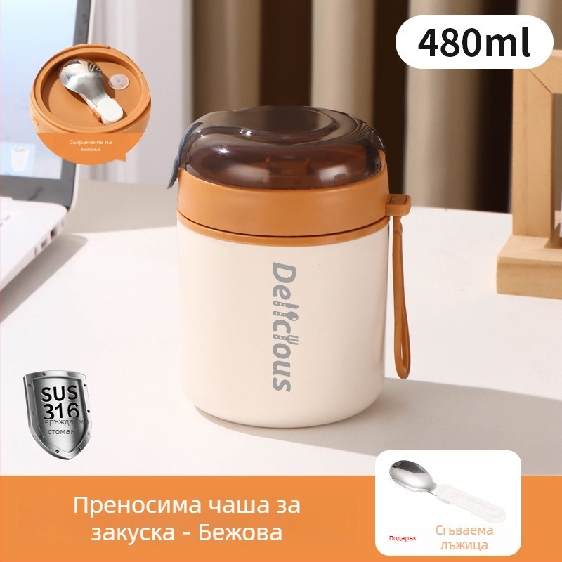 316 неръждаема стомана, чаша за закуска с капак и лъжичка, изолирана чаша за каша за офис служители, преносима изолирана чаша за супа и компактна кутия за обяд