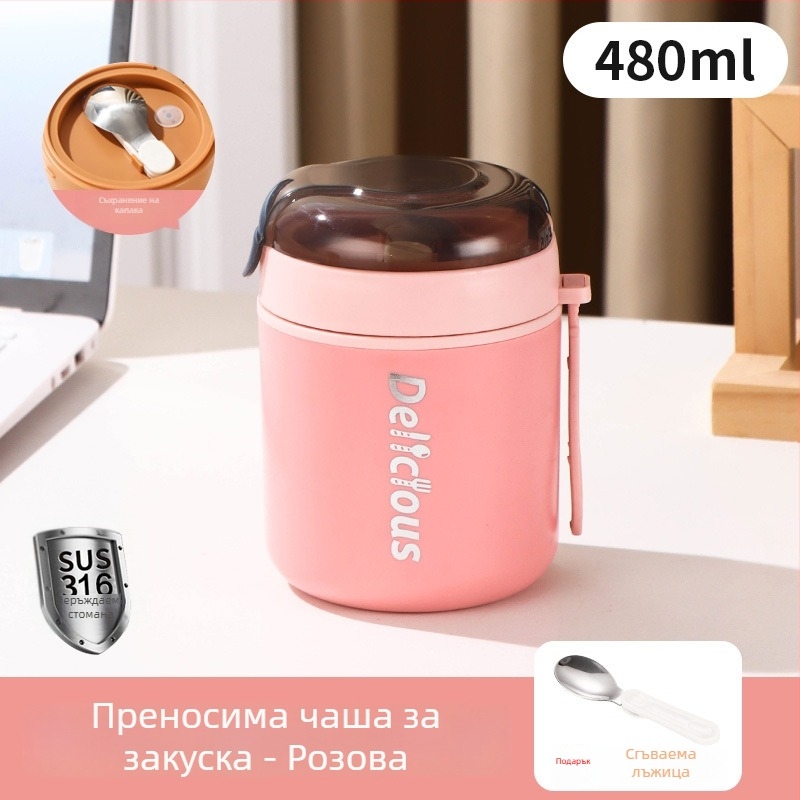 316 неръждаема стомана, чаша за закуска с капак и лъжичка, изолирана чаша за каша за офис служители, преносима изолирана чаша за супа и компактна кутия за обяд