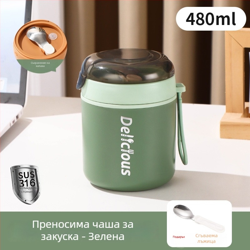 316 неръждаема стомана, чаша за закуска с капак и лъжичка, изолирана чаша за каша за офис служители, преносима изолирана чаша за супа и компактна кутия за обяд