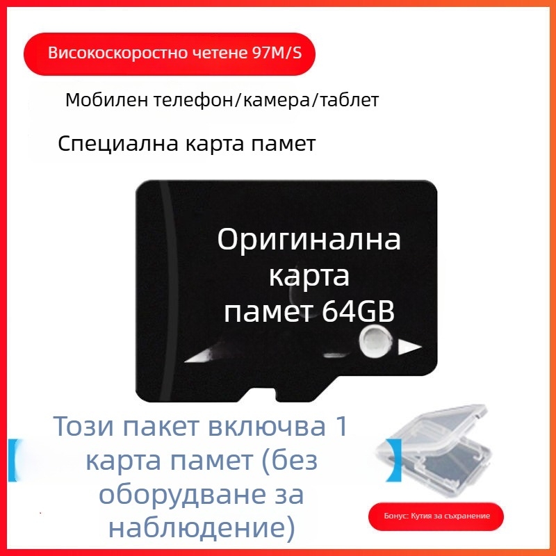 Безжична Wi-Fi камера за домашно наблюдение с дистанционно управление чрез мобилен телефон, HD 1080p, нощно виждане, V380Pro