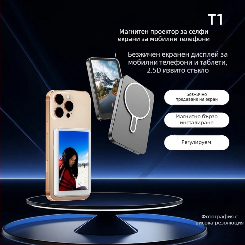 Магнитен селфи екран за смартфон със огледално показване на задната камера и дисплей за лайв излъчване