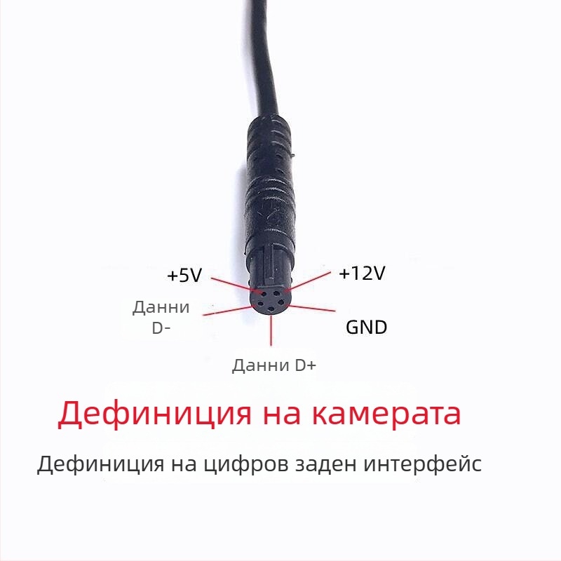 Задна издърпваща камера за регистратор, модели с 4 отвора и 5 отвори