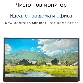 15,6-инчов преносим сензорен монитор – втори екран за Xbox, PS5 и Switch, HDR400, IPS, 1920x1080, 60 Hz, HDMI и USB-C