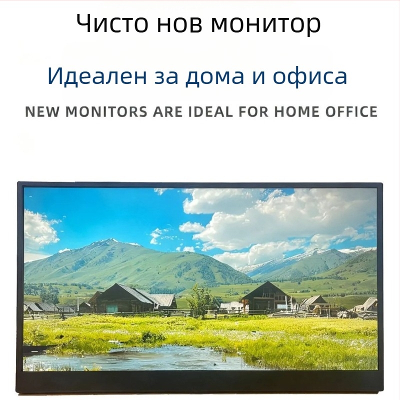 15,6-инчов преносим сензорен монитор – втори екран за Xbox, PS5 и Switch, HDR400, IPS, 1920x1080, 60 Hz, HDMI и USB-C
