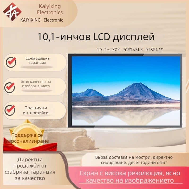 10,1-инчов IPS капацитивен тъч Raspberry Pi монитор с HDMI, 1280x800, преносим индустриален дисплей